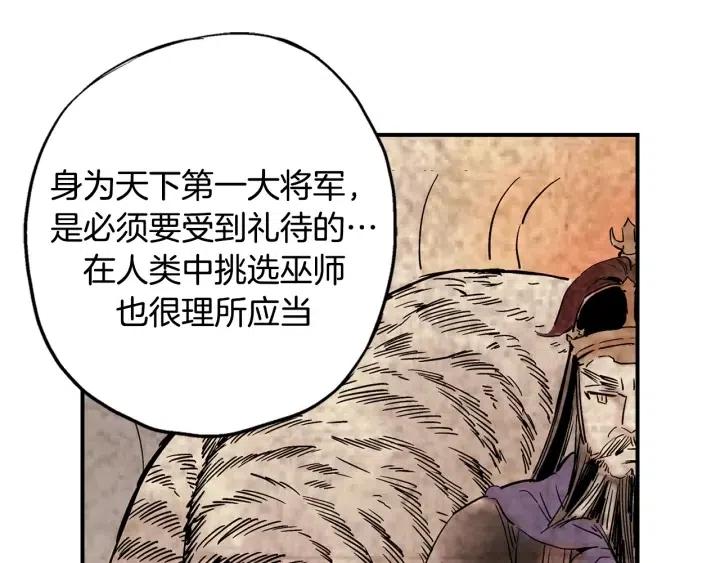 第59话 我去去就回41