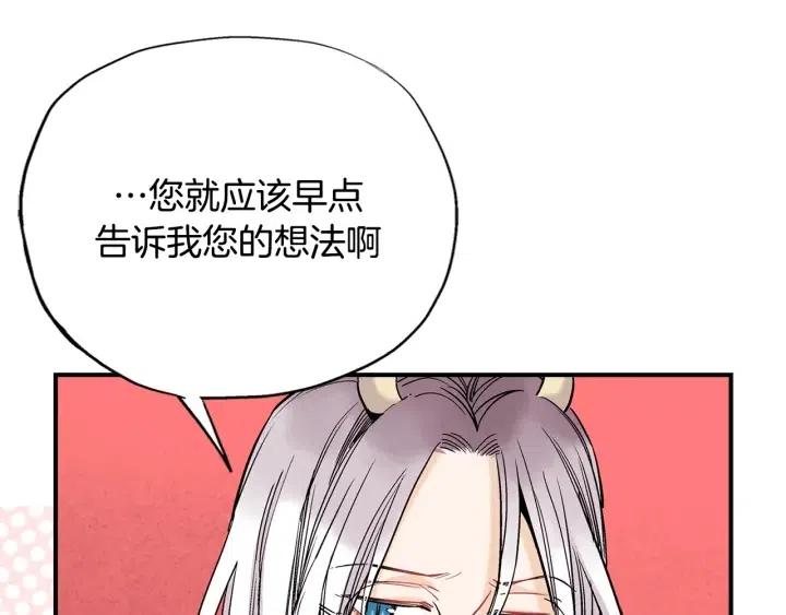 第59话 我去去就回43