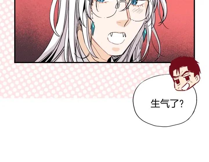 第59话 我去去就回44