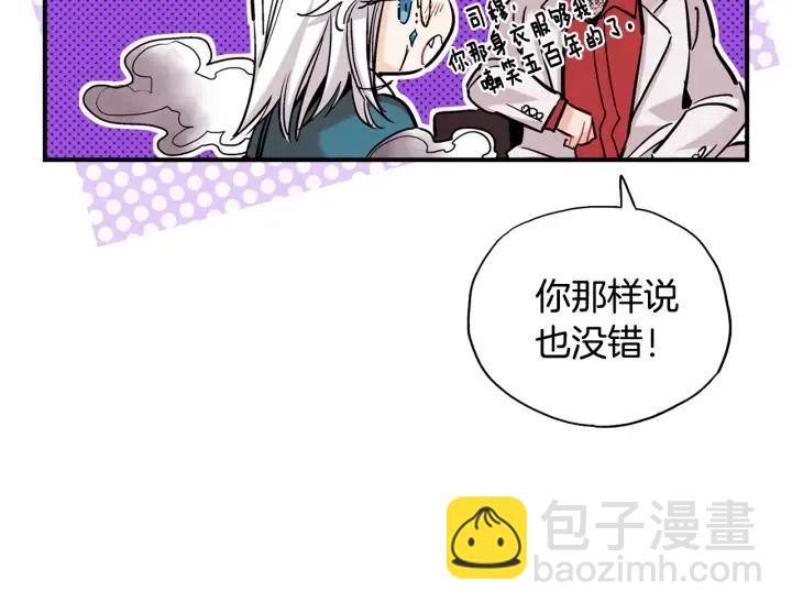 第59话 我去去就回46