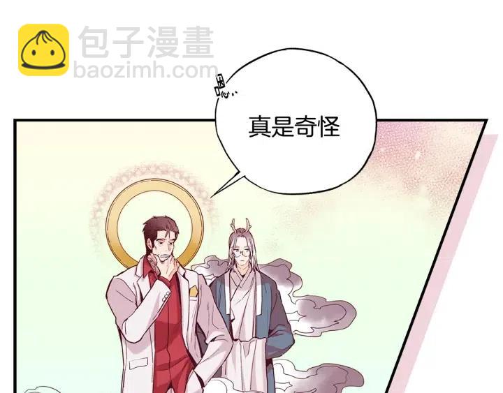 第59话 我去去就回5