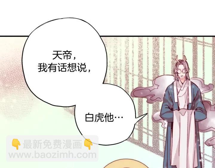 第59话 我去去就回51
