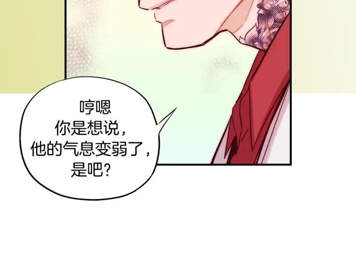 第59话 我去去就回54