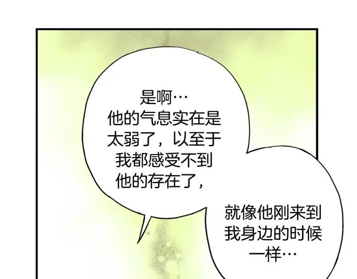 第59话 我去去就回57