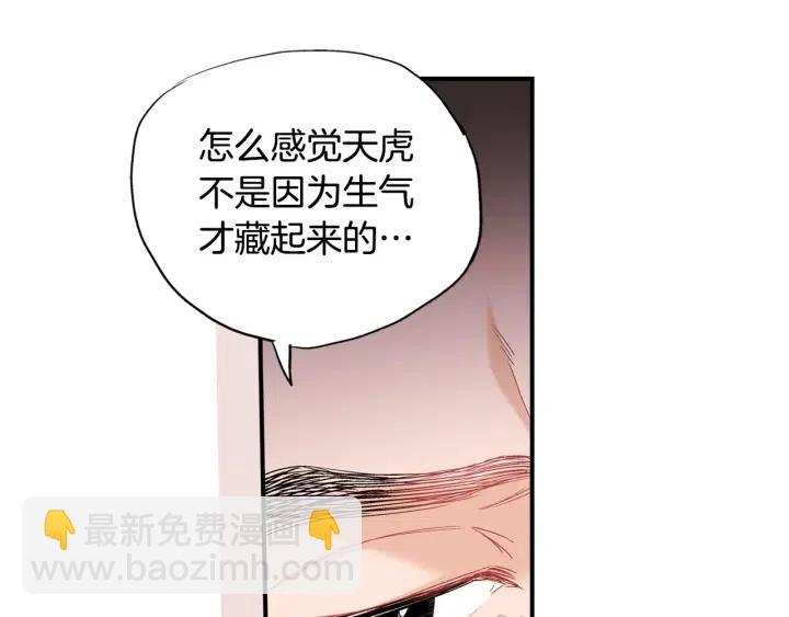 第59话 我去去就回59