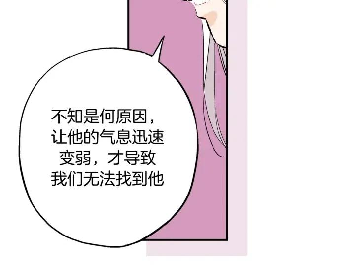 第59话 我去去就回62