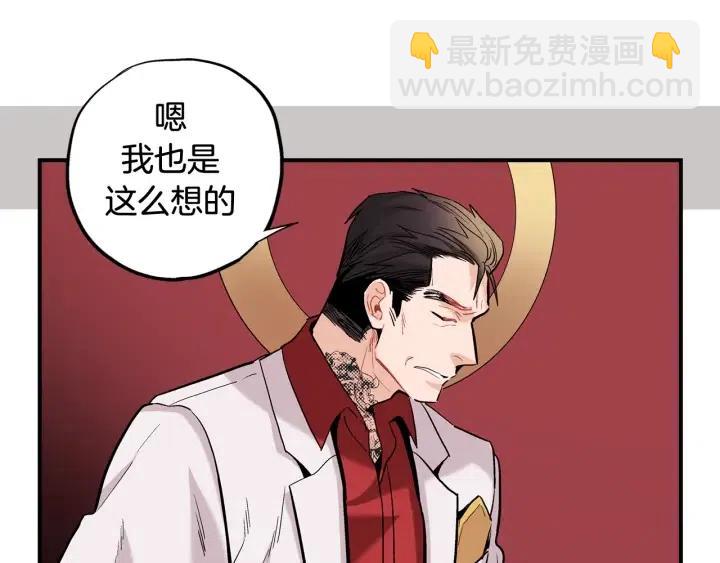 第59话 我去去就回63