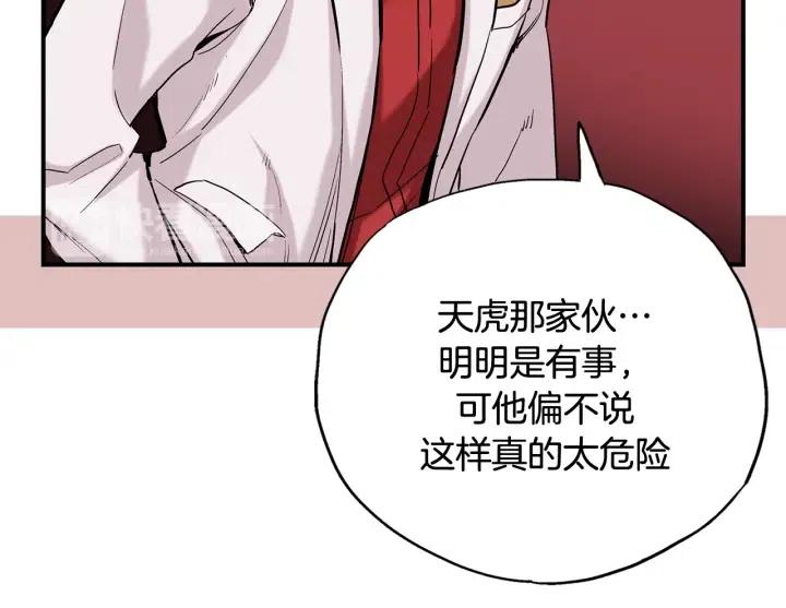 第59话 我去去就回64