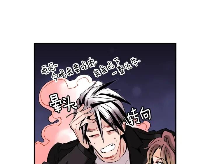 第59话 我去去就回65