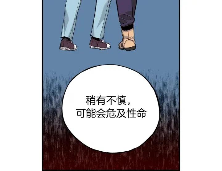 第59话 我去去就回68