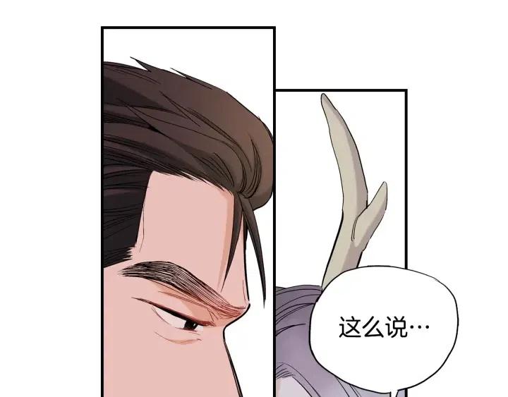 第59话 我去去就回69