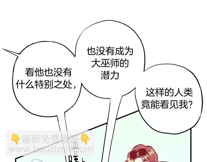 第59话 我去去就回7