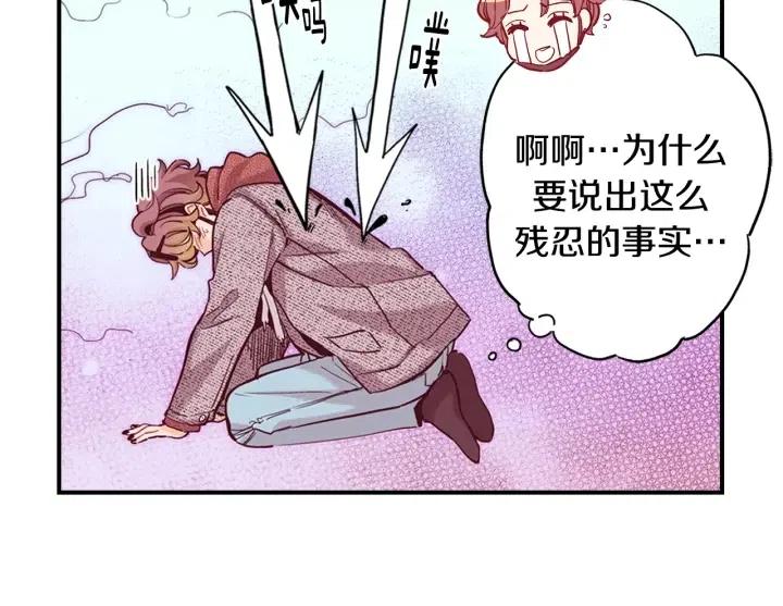 第59话 我去去就回8