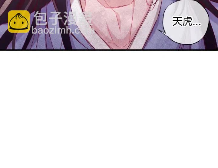 第59话 我去去就回84