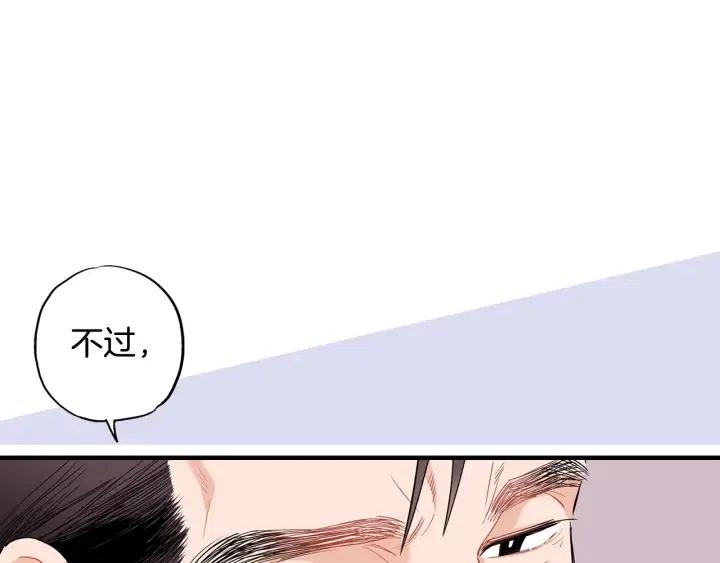 第59话 我去去就回9