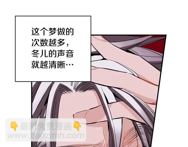 第59话 我去去就回91