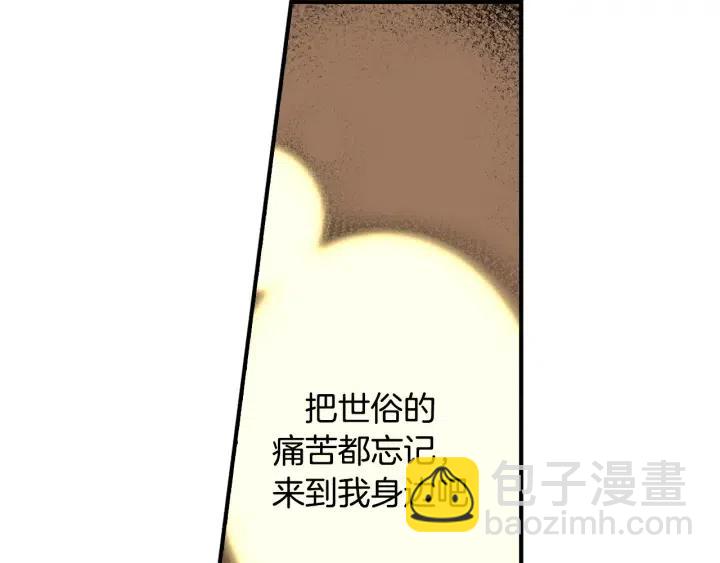 第59话 我去去就回93