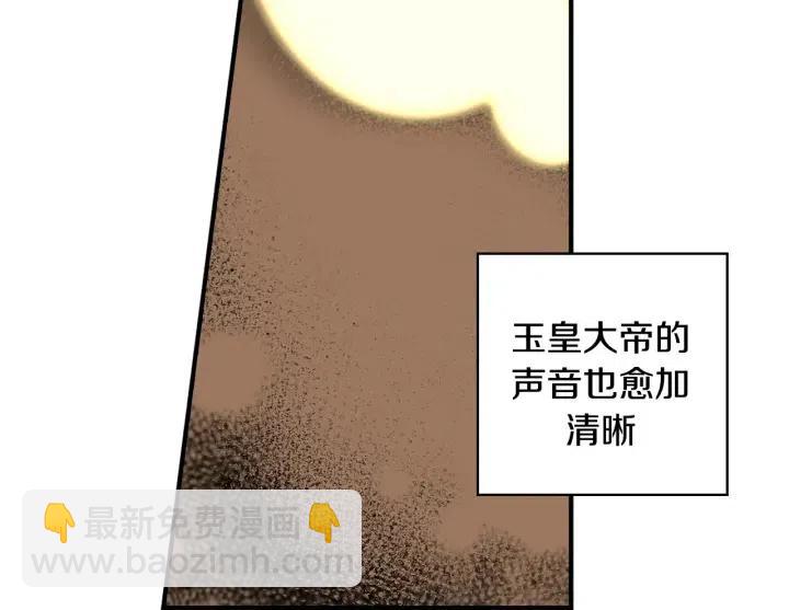 第59话 我去去就回94