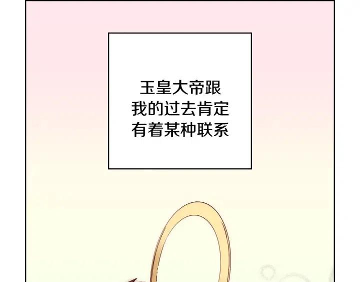 第59话 我去去就回95