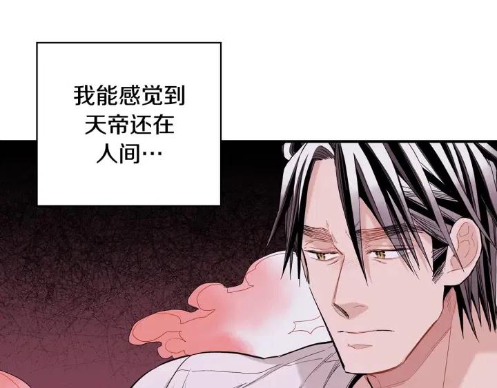 第59话 我去去就回97