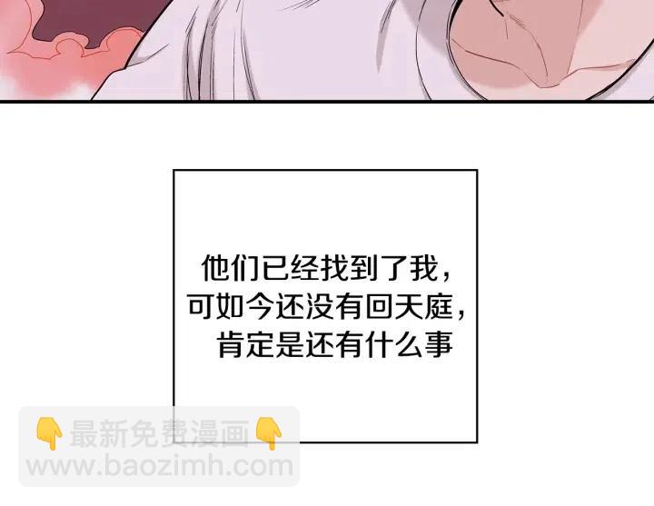第59话 我去去就回98