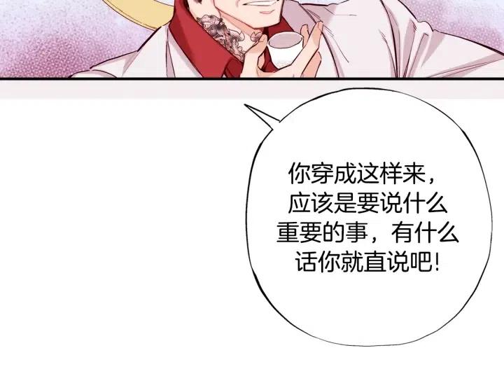 第一季完结 命你回天庭！10