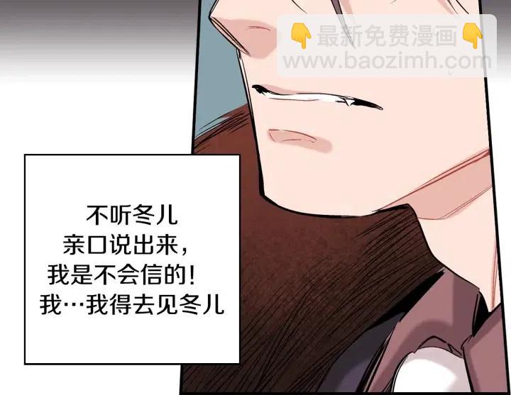 第一季完结 命你回天庭！100
