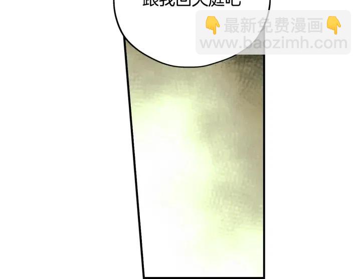 第一季完结 命你回天庭！106