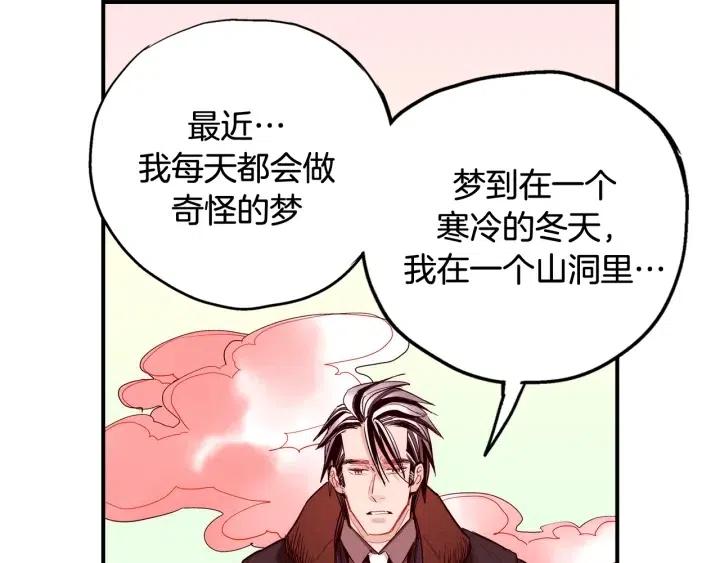 第一季完结 命你回天庭！11