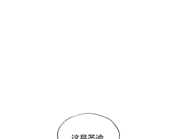 第一季完结 命你回天庭！113