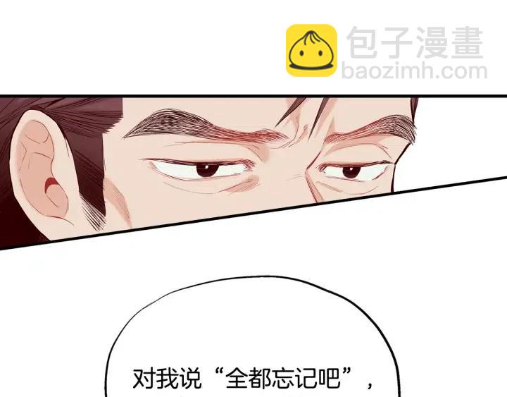 第一季完结 命你回天庭！19