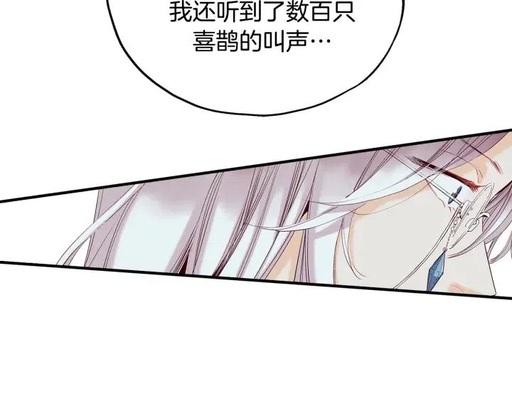 第一季完结 命你回天庭！20