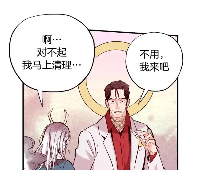 第一季完结 命你回天庭！23