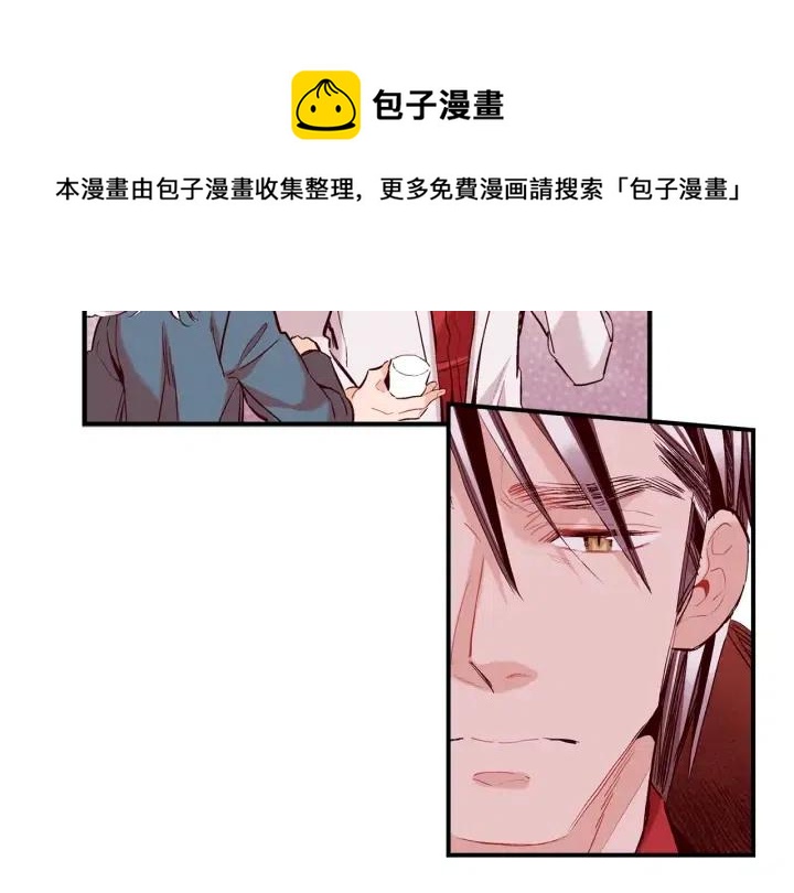 第一季完结 命你回天庭！24