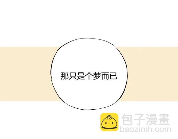 第一季完结 命你回天庭！25