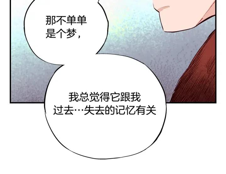 第一季完结 命你回天庭！28