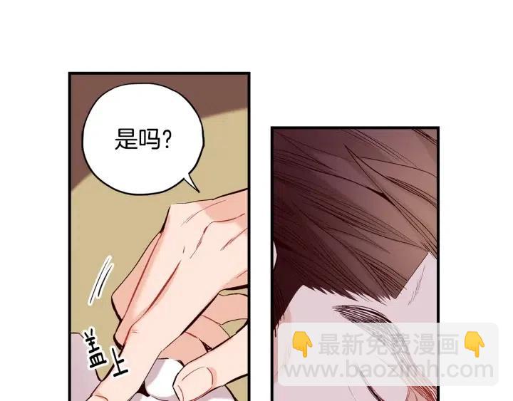 第一季完结 命你回天庭！29