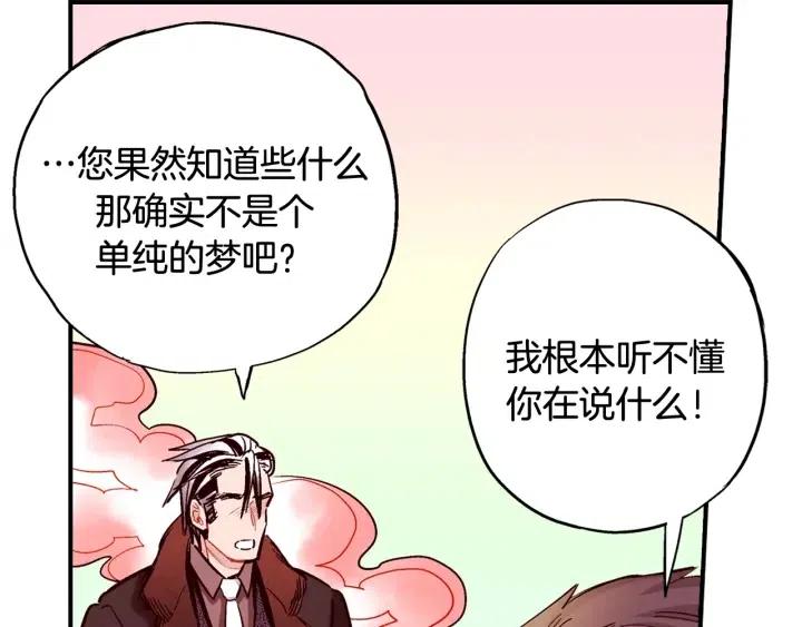 第一季完结 命你回天庭！31