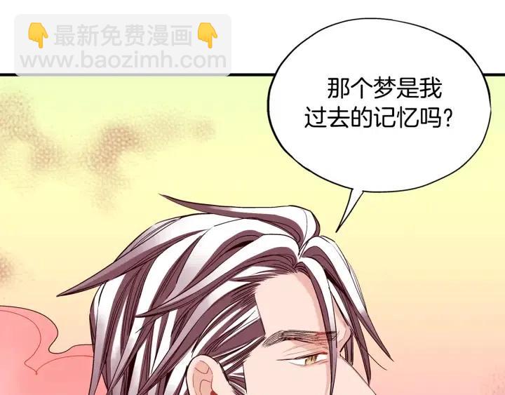 第一季完结 命你回天庭！33
