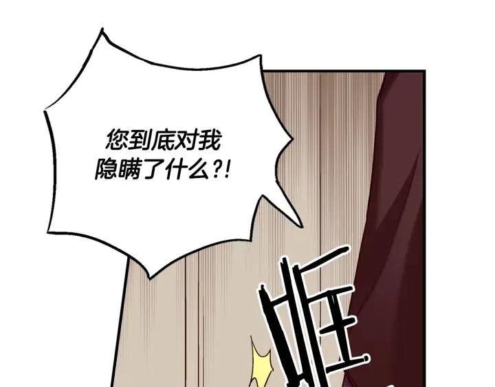 第一季完结 命你回天庭！37