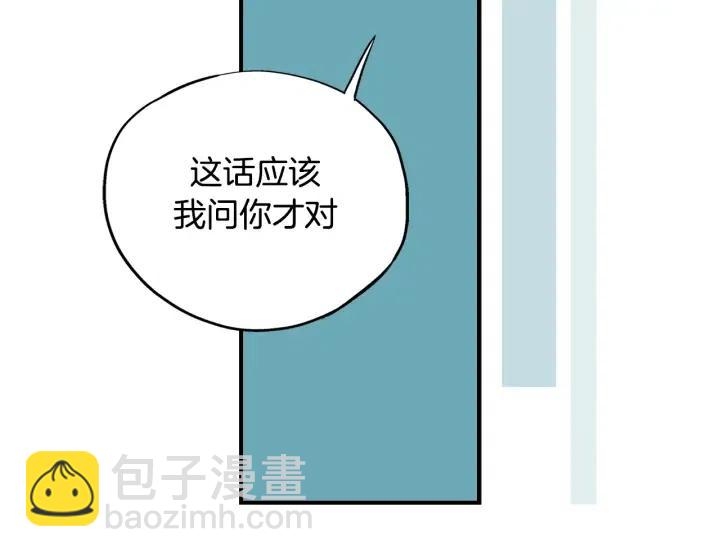 第一季完结 命你回天庭！40