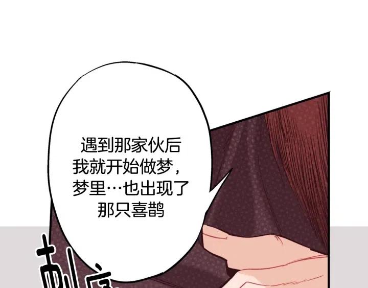 第一季完结 命你回天庭！49