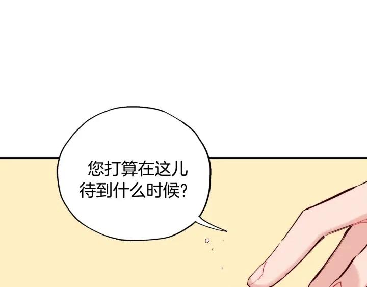 第一季完结 命你回天庭！5
