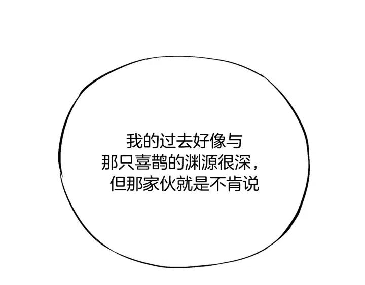 第一季完结 命你回天庭！55