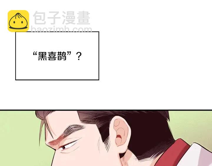 第一季完结 命你回天庭！57