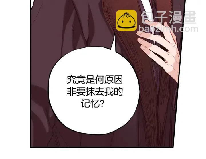 第一季完结 命你回天庭！60
