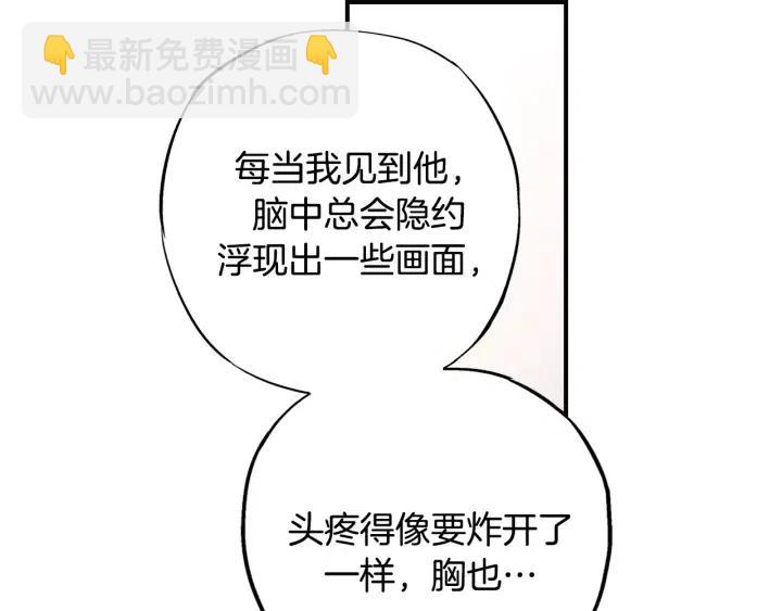 第一季完结 命你回天庭！63