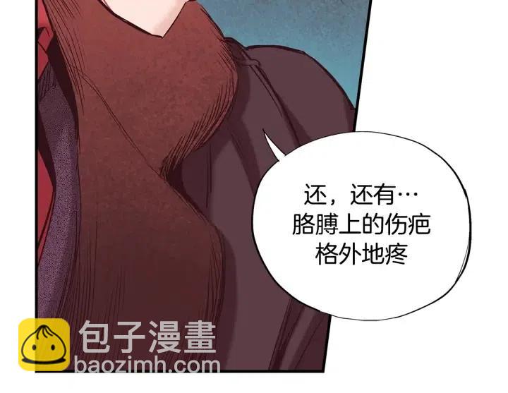 第一季完结 命你回天庭！66