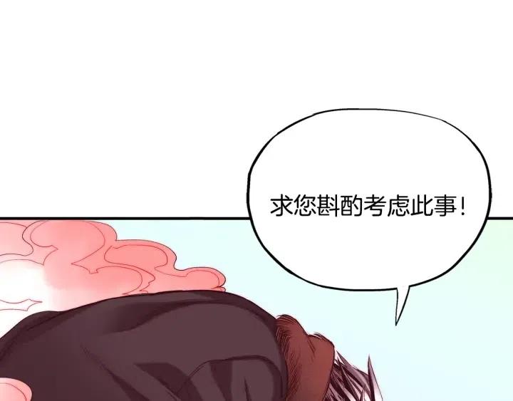 第一季完结 命你回天庭！71