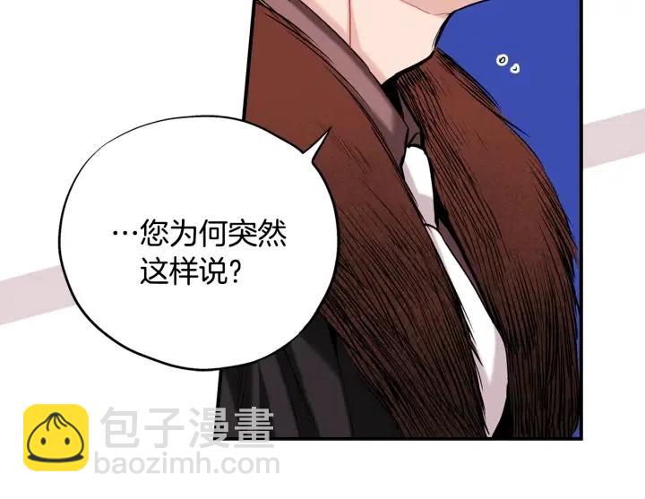 第一季完结 命你回天庭！76